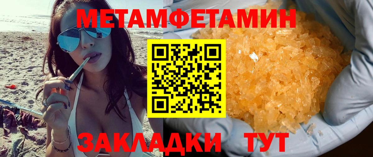 АМФ 97% Таганрог