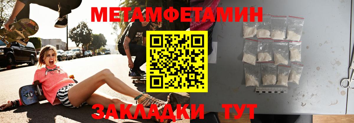 Amphetamine  Амфетамин 98%  Вход с VPN  Амфетамин  Таганрог 