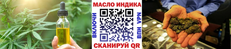 Canna-Cookies марихуана  хочу   Таганрог 