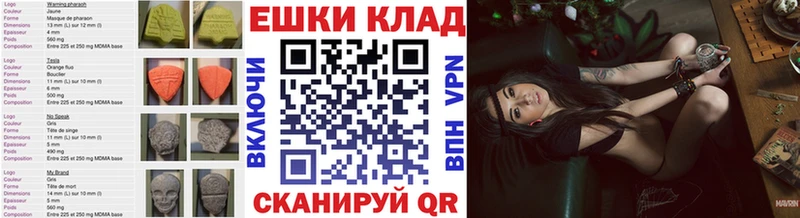 ЭКСТАЗИ 280 MDMA сайты даркнета наркотические препараты Таганрог