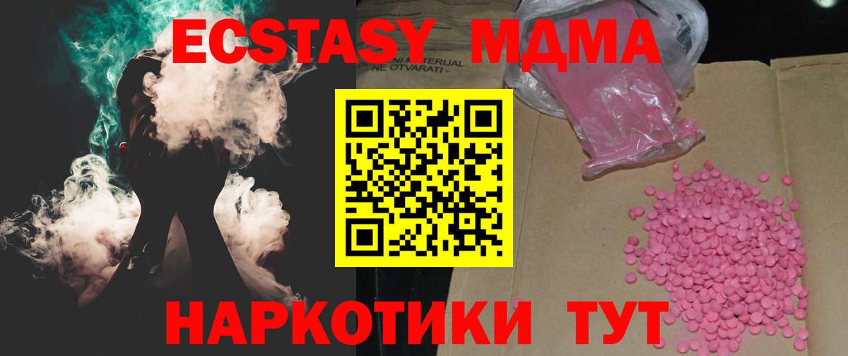 ЭКСТАЗИ Punisher Таганрог