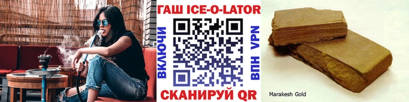 наркота  Таганрог  ГАШ убойный 