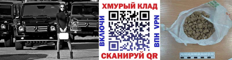 ГЕРОИН VHQ купить наркотик Таганрог