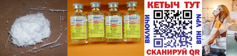 блэк спрут маркетплейс где продают Таганрог КЕТАМИН ketamine