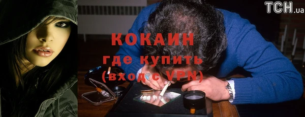 гашиш Абаза