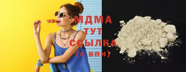 амфетамин Абдулино