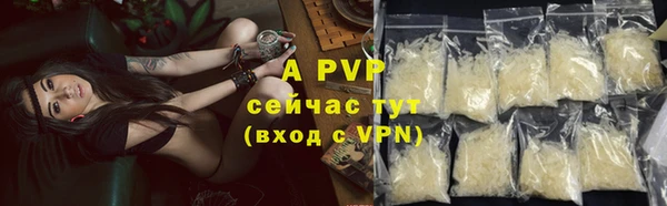 гашиш Абаза