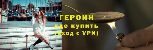 метадон Абинск
