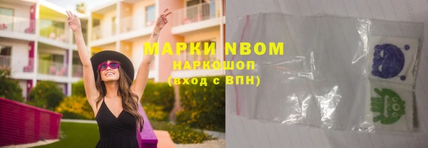 гашиш Абаза