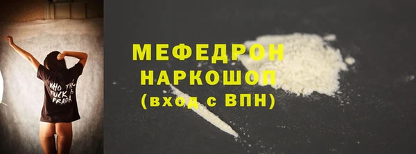 амфетамин Абдулино