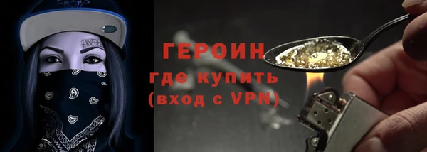 метадон Абинск