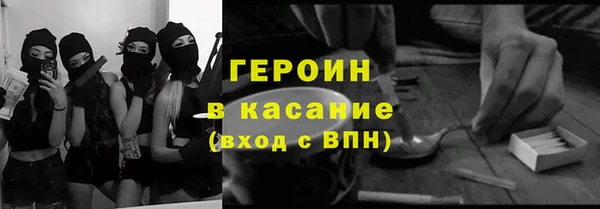 амфетамин Абдулино