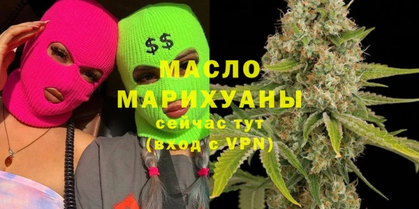 метадон Абинск