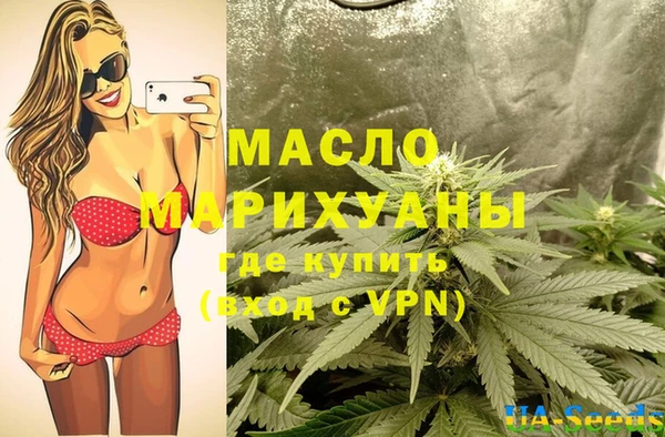 амфетамин Абдулино