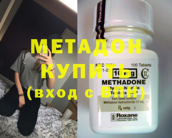 гашиш Абаза