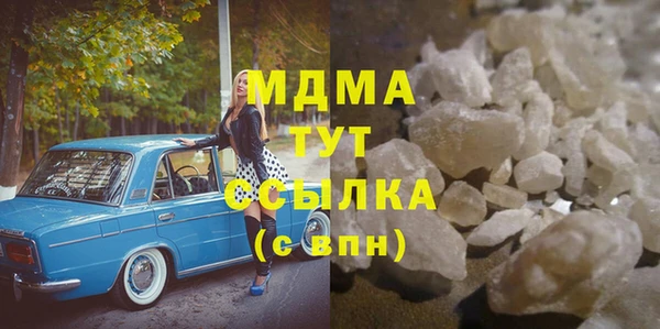амфетамин Абдулино