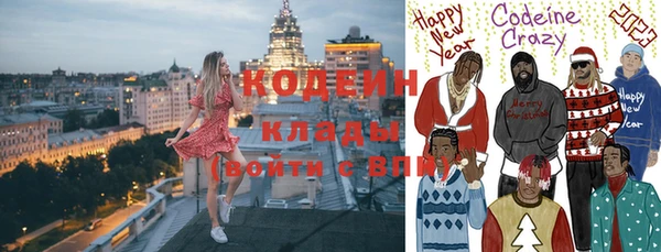 метадон Абинск