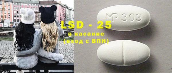 метадон Абинск