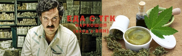 амфетамин Абдулино