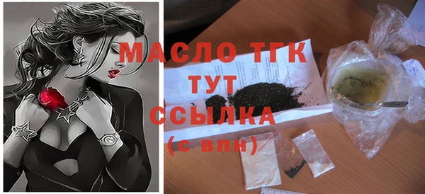 метадон Абинск