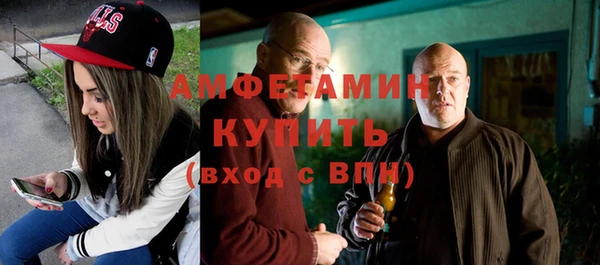 ALPHA-PVP Пестово