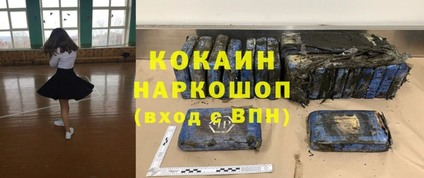 гашиш Абаза