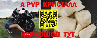 каннабис Партизанск