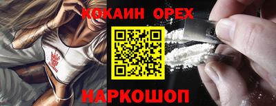 каннабис Партизанск