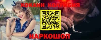 мескалин Пенза