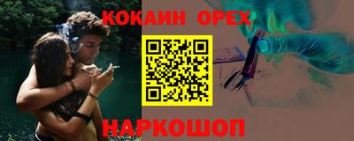 ALPHA PVP Первоуральск