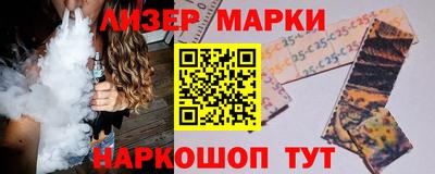ALPHA PVP Первоуральск