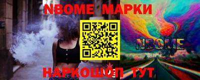 каннабис Партизанск