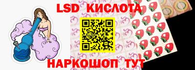 мескалин Пенза