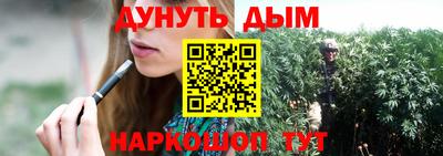 каннабис Партизанск