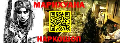 мескалин Пенза