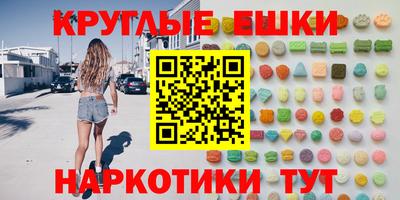 ALPHA PVP Первоуральск