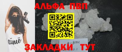 каннабис Партизанск