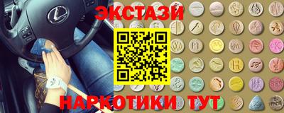 каннабис Партизанск