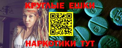 мескалин Пенза