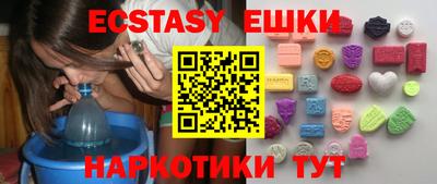 ALPHA PVP Первоуральск