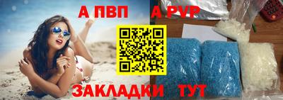каннабис Партизанск