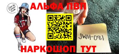 каннабис Партизанск