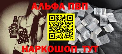 мескалин Пенза