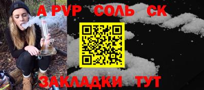 мескалин Пенза