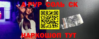 мескалин Пенза