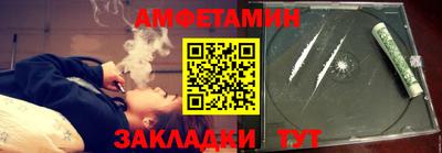 каннабис Партизанск