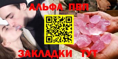 каннабис Партизанск