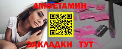 ALPHA PVP Первоуральск