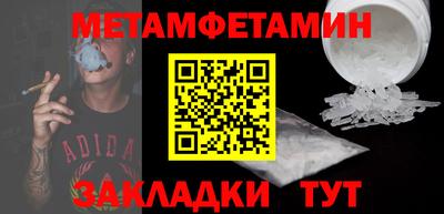 каннабис Партизанск