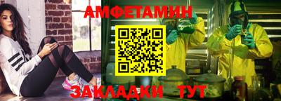 каннабис Партизанск